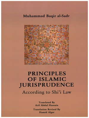 cover image of Principles of Islamic Jurisprudence [translated]: According to Shi'i Law